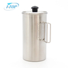 جودة عالية بالجملة القهوة الفرنسية تصفية الصحافة Cafetiere آلة القهوة الفولاذ المقاوم للصدأ